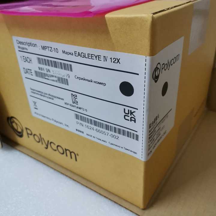 Original New Polycom MPTZ-11 4X Camera for Group 310 500 700 G7500