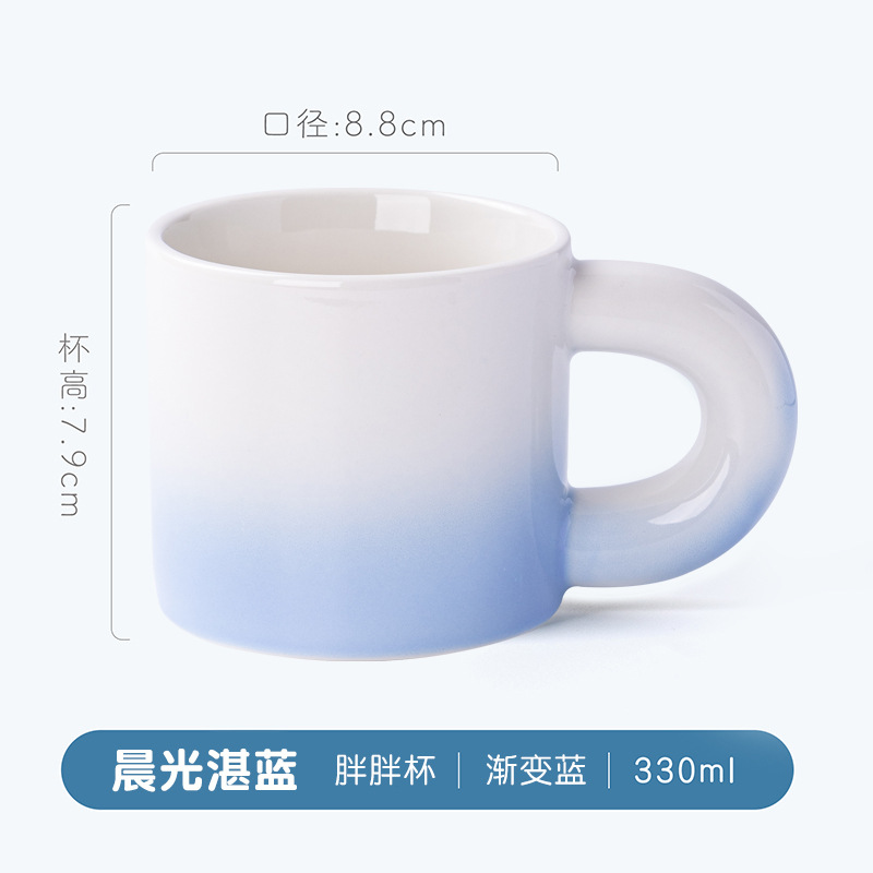 Taza de grasa degradada-azul de la mañana