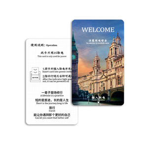 免费样品定制打印NFC门禁卡MIFARE Plus(R)S 2k酒店钥匙卡 - Product Image 4