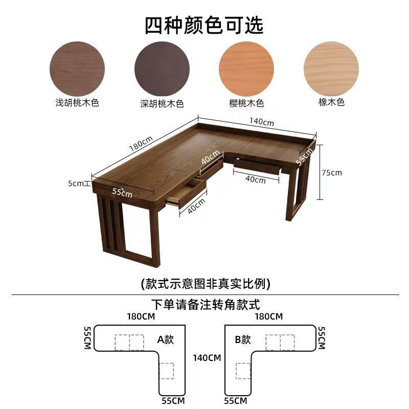 180*140*55 cm high (75 cm) (21 drawers)