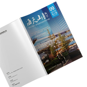 2024新定制广告宣传册印刷个性化印刷公司档案目录图书宣传册 - Product Image 2