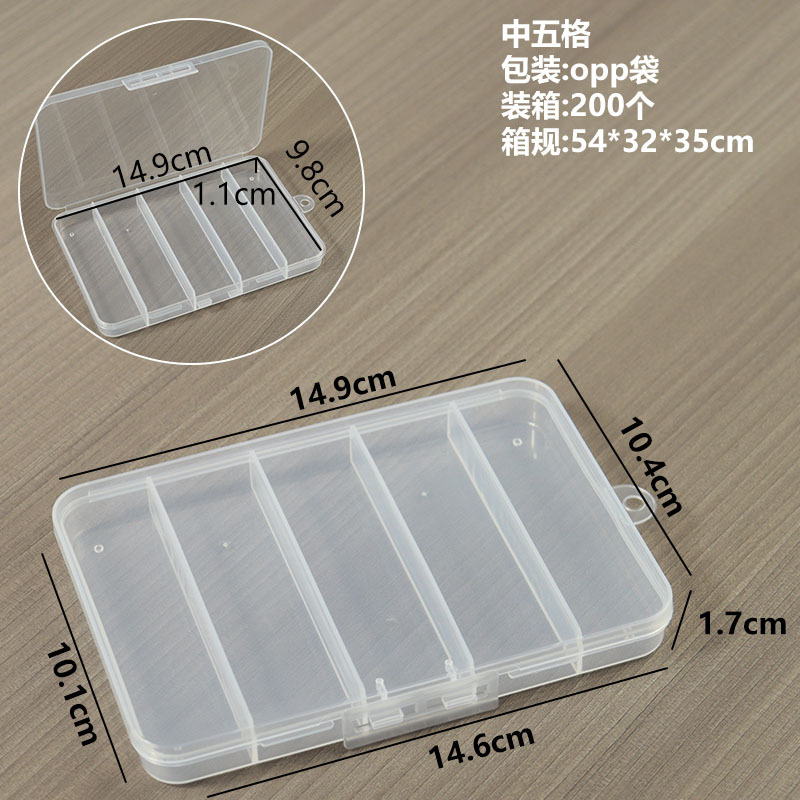 The five-square grid measures 14.9*10.4*1.7cm.