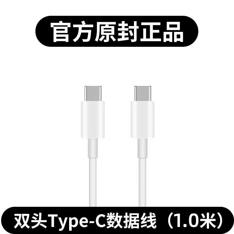 Câble unique blanc double type-c à charge rapide-10m