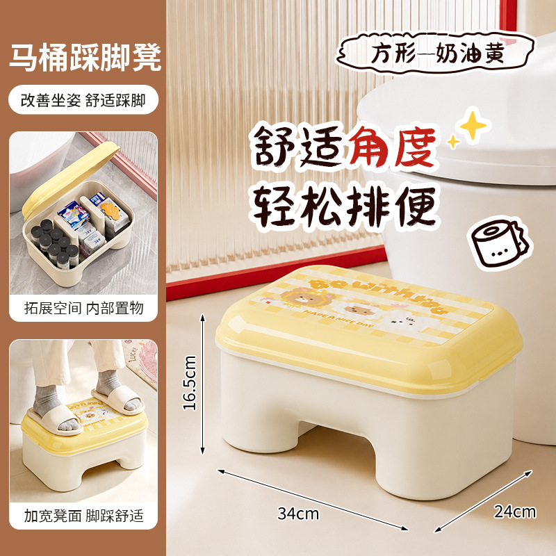 Square - Yellow