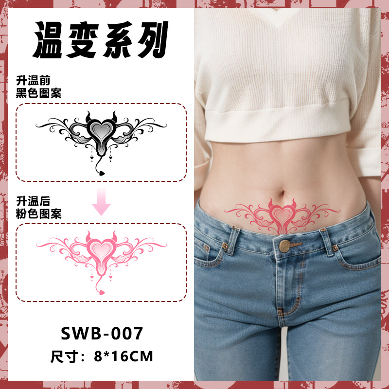 Swb-007