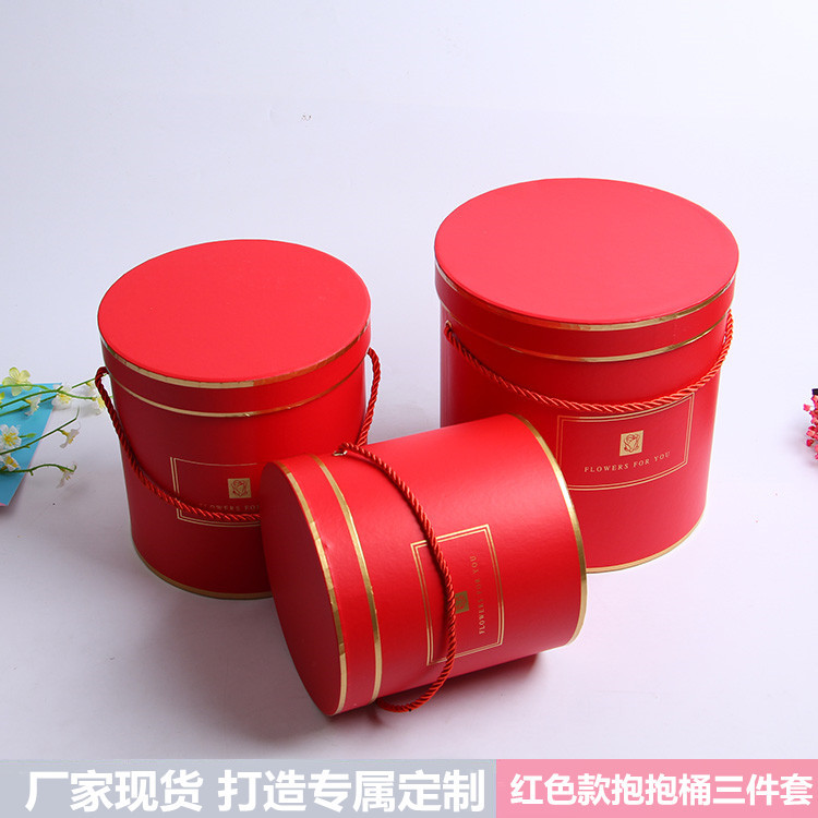 Rouge (Stock AE)***