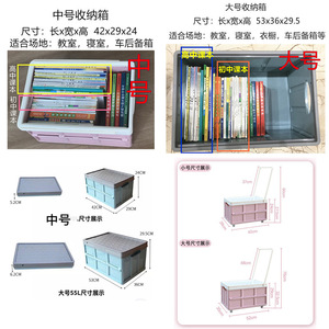 Caja de almacenamiento plegable de plástico con ruedas, caja de almacenamiento para aula y coche, cesta de envío plegable y apilable - Product Image 6