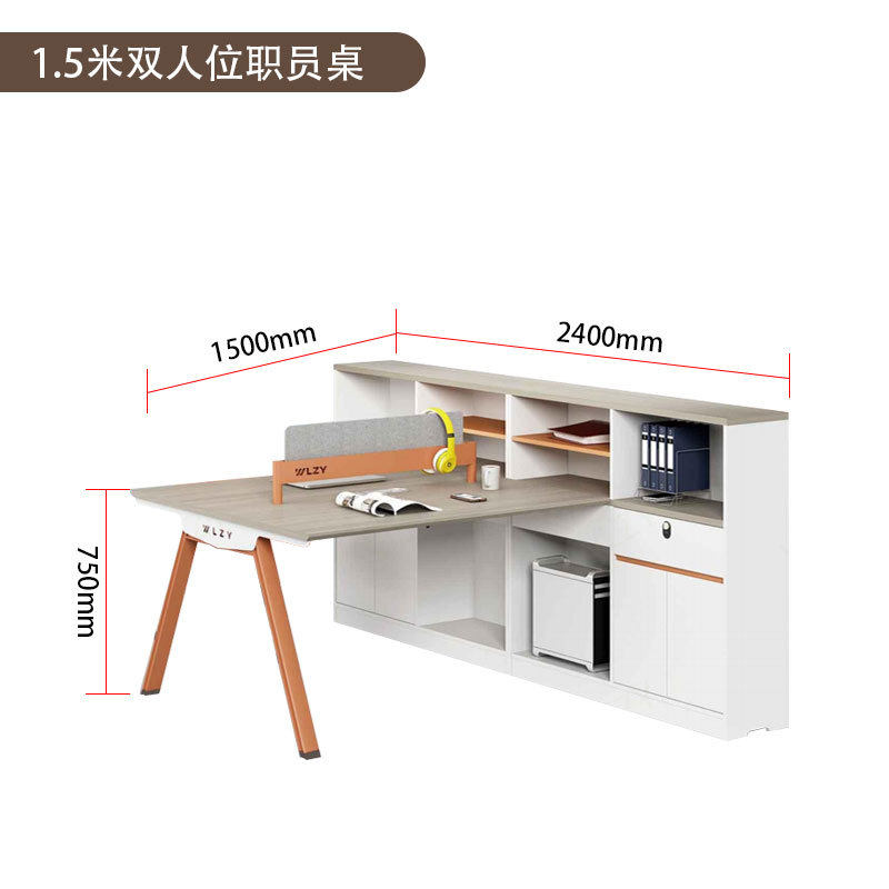 1500*2400*750 mm