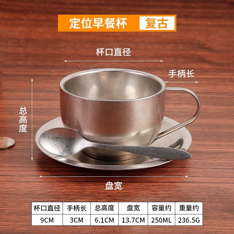 250ml Milanese Coffee Mug (Retro Style)