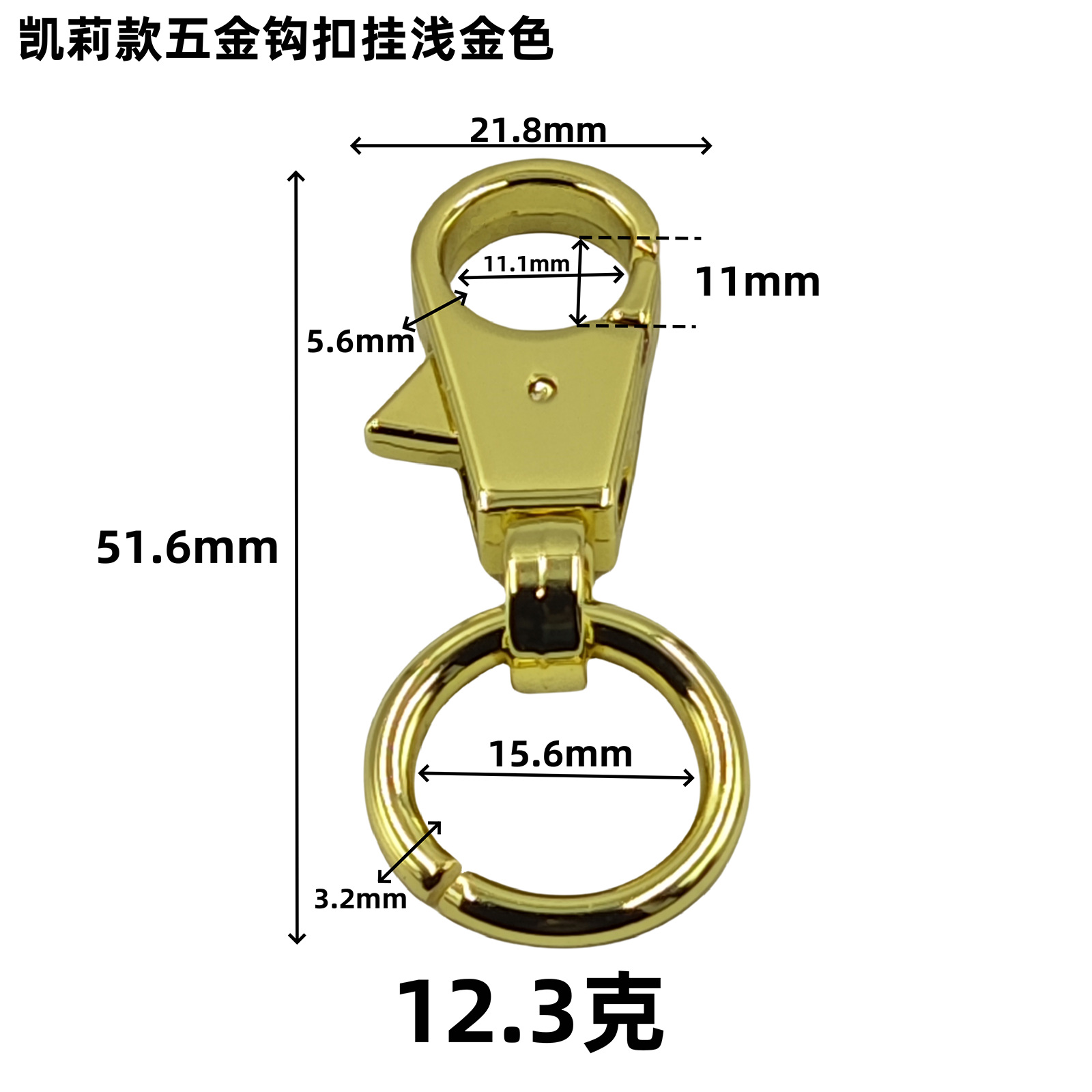 Boucle à crochet Kelly plaquée or clair suspendue