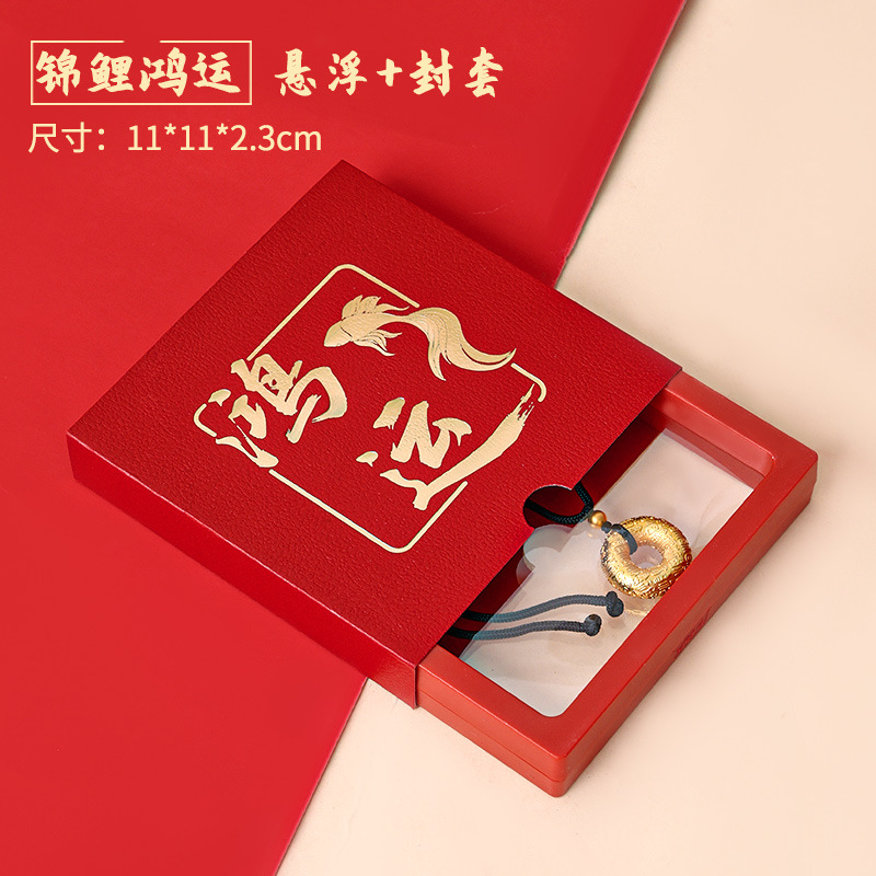 Koi Fish Good Fortune 110 Envelope Inner Box