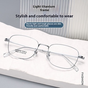 Ultra Light Pure Titanium Square Eyeglass Frame 98665 Advanced Atmosphere <strong>Perceptibility</strong> 51 Little Red Riding Book Internet - Product Image 5