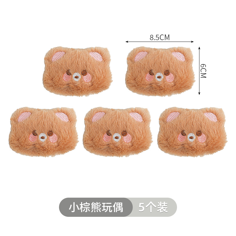 ตุ๊กตาหมีสีน้ำตาลขนาดเล็ก (แพ็ค 5 ชิ้น)