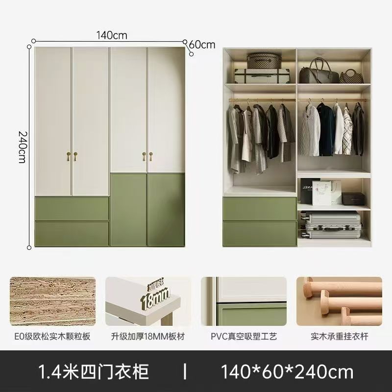 Armoire quatre portes de 1,4 mètre