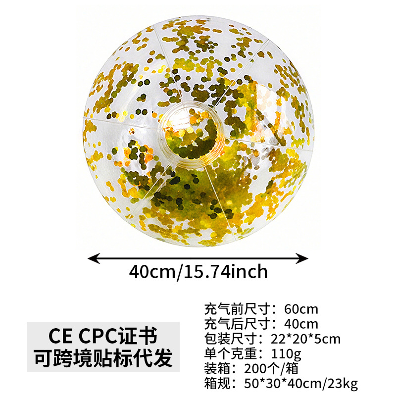 Golden sequin ball (60cm before inflation, 40cm after inflation)