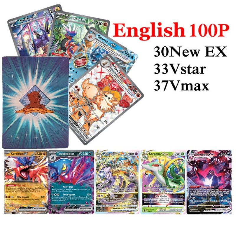 100 cartes zhuzi ex-version chinoise carte anglaise