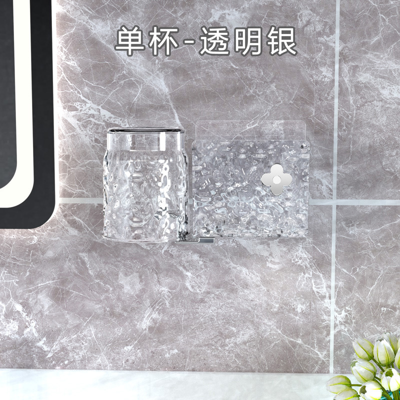 Transparent Silver Single Cup Flower Toothbrush Cup Holder