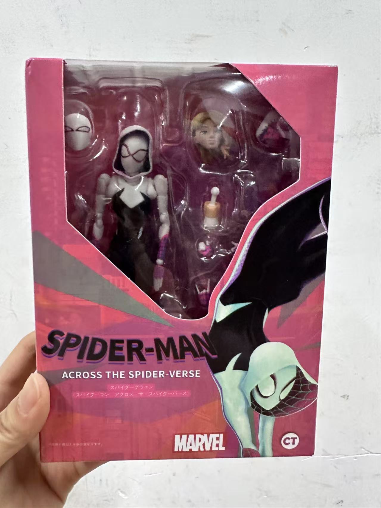 Shf gwen