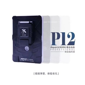 MiJing iprepor P12 BGA110 жесткий диск DFU читатель программист для IPad/iPhone 8-11 Pro Max PCIE Nand DFU фиолетовый Ремонт экрана