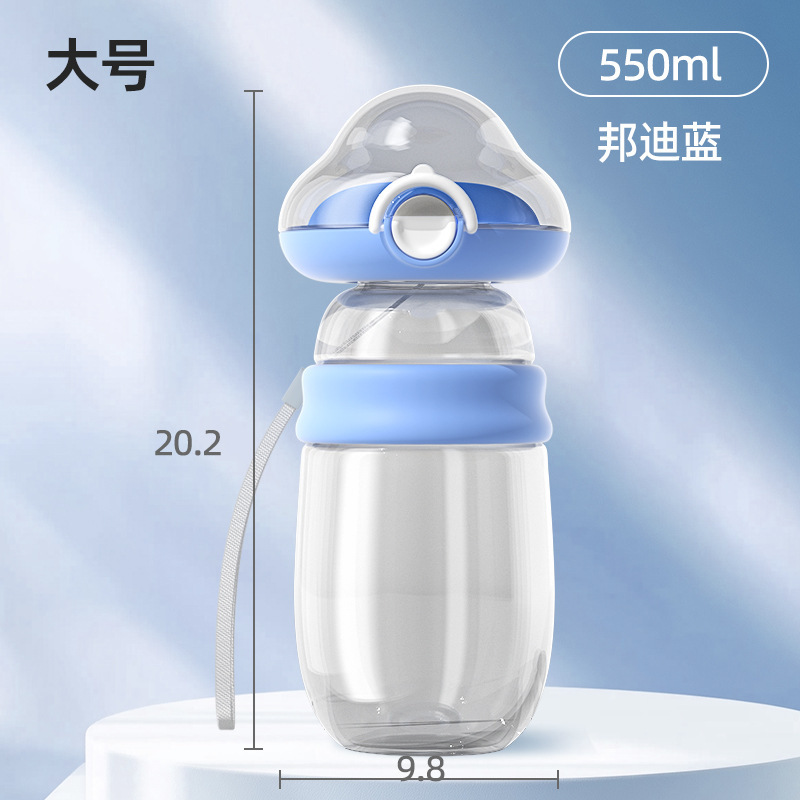 Cloud bubble-blue-large size-550 ml
