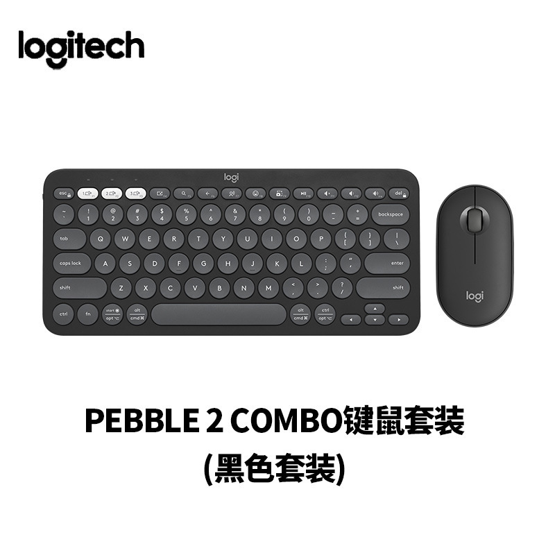 Pebble 2 combo noir