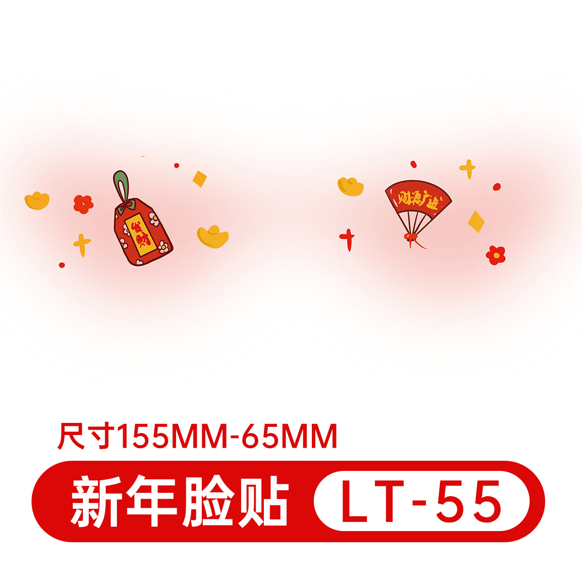 LT-055 แอลที-055