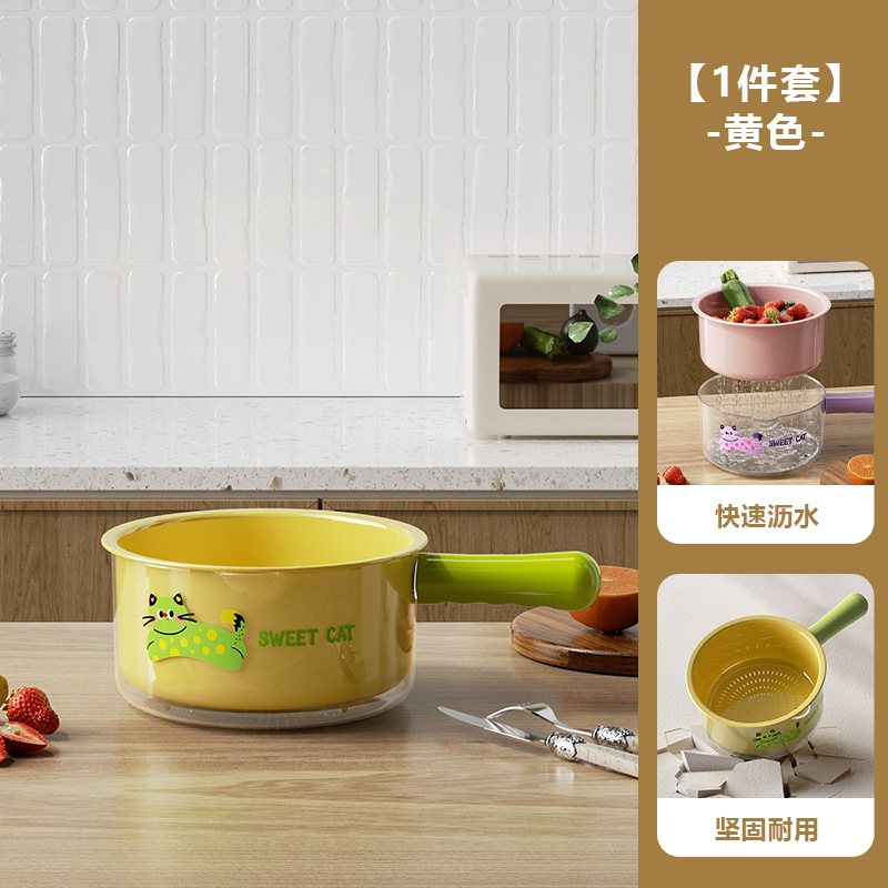 Yellow double-layer drain basket
