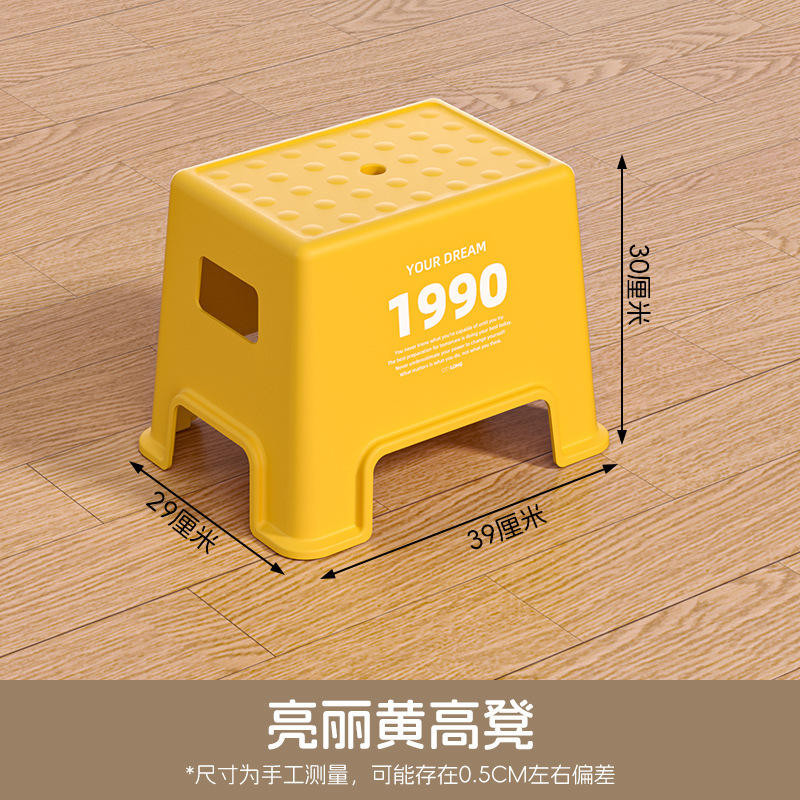 D-2016 Taburete alto amarillo brillante