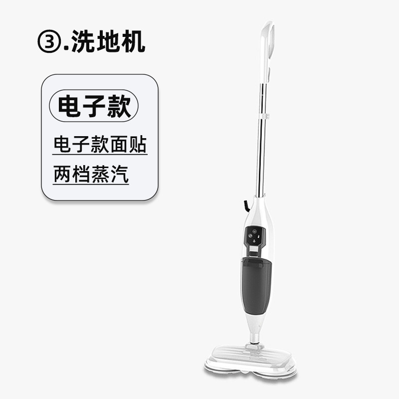 White electronic floor scrubber