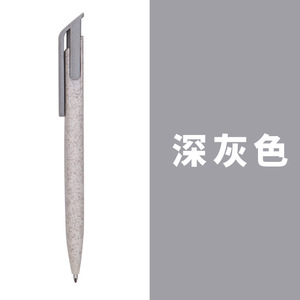 库存廉价定制标志环保笔可生物降解小麦吸管笔广告圆珠笔带标志
