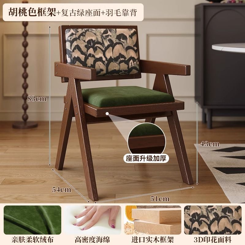 Jacquard plumes en bois massif couleur noyer