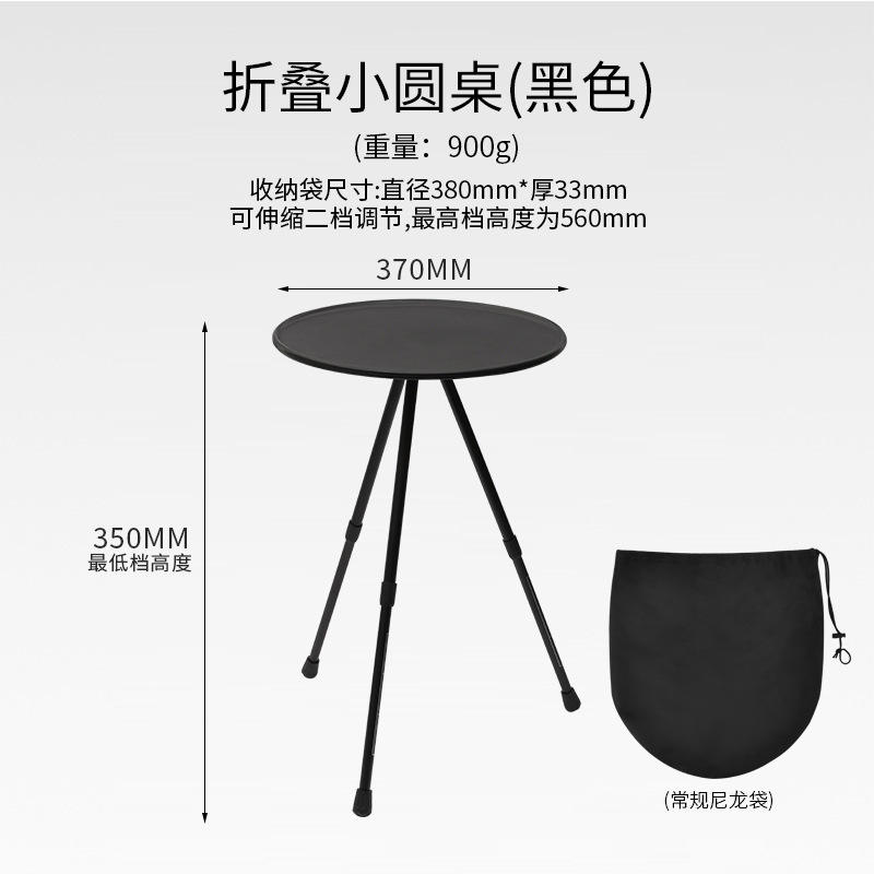 Noir (sac en nylon ordinaire)