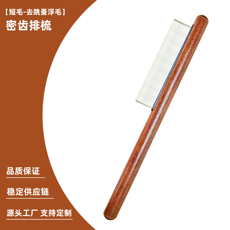 fine-tooth comb