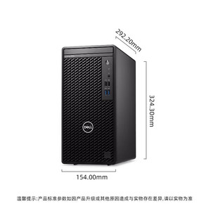 High Performance <strong>Desktops</strong> <strong>Computer</strong> for Business I5-12500 16gb 1Tgb SSD Workstation Pc <strong>Computer</strong> OptiPlex Tower 3000mt - Product Image 6