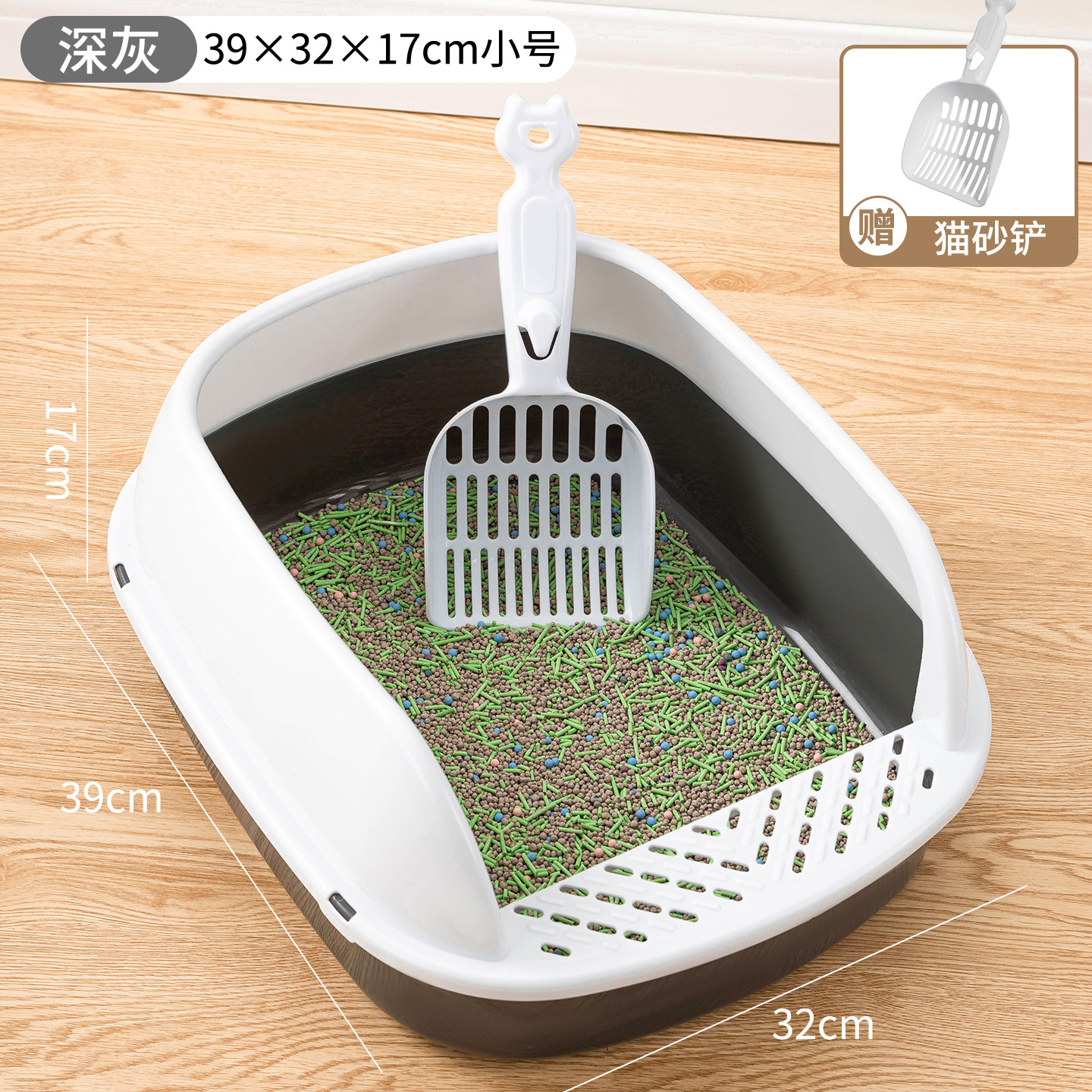 Cat litter box (small dark gray)