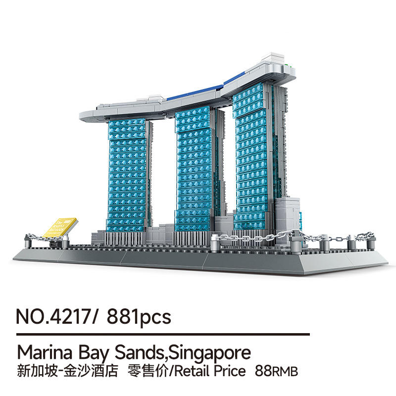 โรงแรม 4217 Sands สิงคโปร์