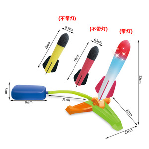 מכירה לוהטת <span class=keywords><strong>Eva</strong></span> קצף רקטות משגר לילדים שיגור רקטות צעצועי ילד דוושת דגם רוקט Launchin