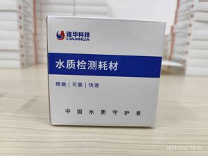 自由な塩素および総塩素の試薬 - Product Image 4