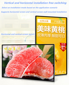 21.5 Inch Wall Mount Android <strong>LCD</strong> Touch Screen <strong>Display</strong> with SDK <strong>Function</strong> for Digital Signage &amp; Video Advertising - Product Image 3