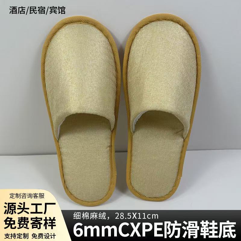 Semelle antidérapante CXPE 6 mm (jaune) FRY-X6 (jaune)