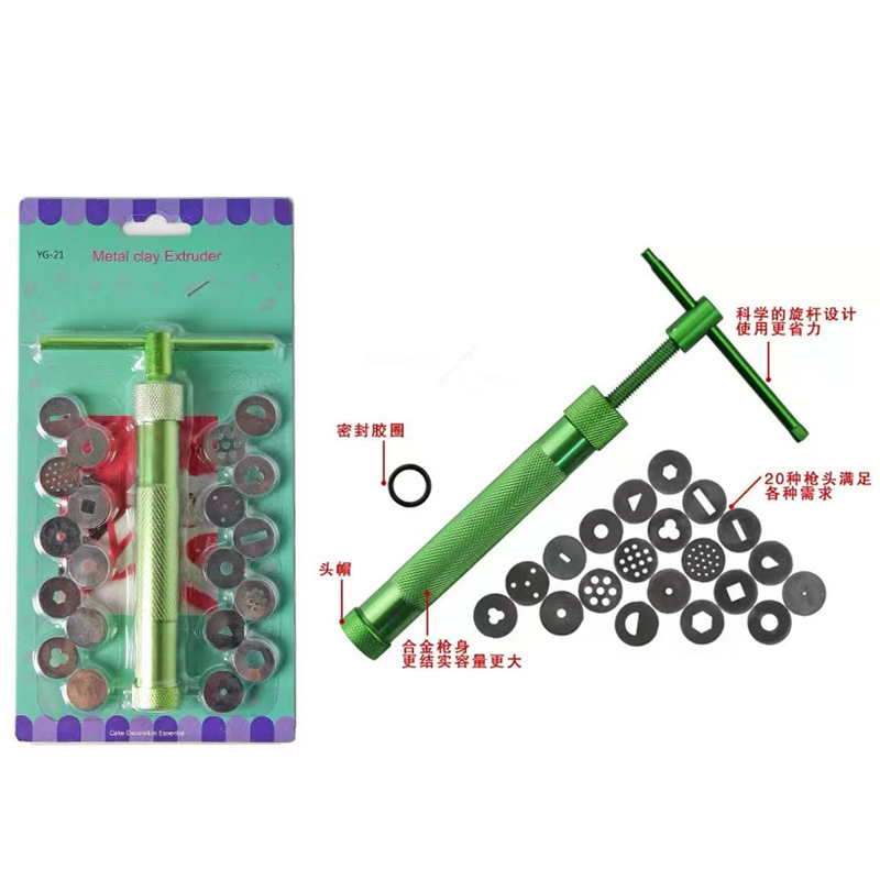 Rotary squeezer (green) 115g