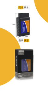 Auto tester Licht V03HW WIFI OBD2 ECU Computers chnitt stelle Auto Fehler detektor Telefon Auto Scanner Tool Universal Programmer CN;GUA - Product Image 6