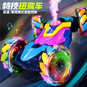 2.4G 4WD LED-Leuchten Drift & Transform Twist RC Stunt Auto, Fernbedienung spray, Programmierung Kletter funktion - Product Image 3