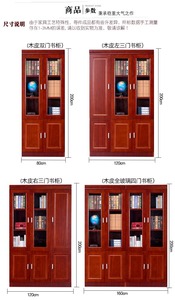 中国定制超大存储功能隔断坚固稳定红棕色文件柜 - Product Image 4