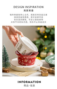 新款设计圣诞雪人红色餐具批发餐桌穿瓷陶瓷餐具套装