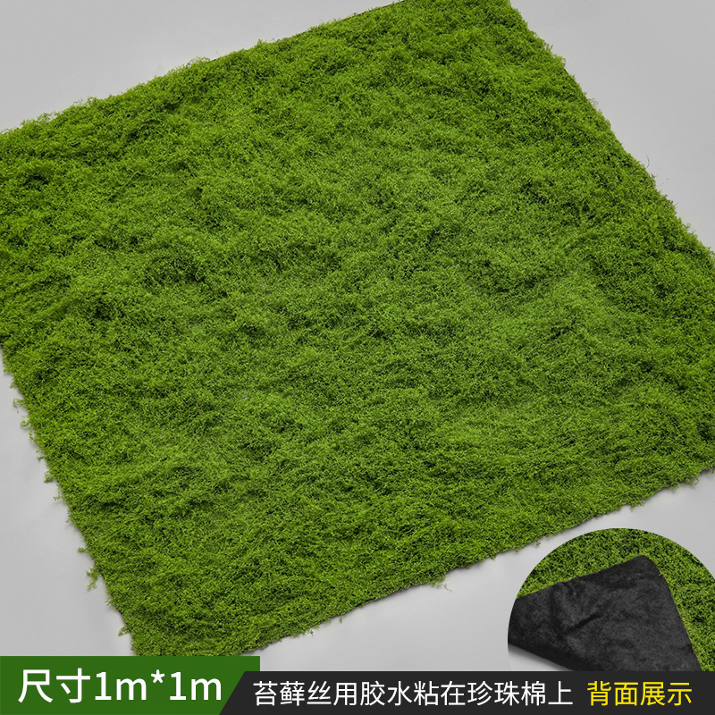 Fil de soie mousse neuf, vert clair, 1 m x 1 m