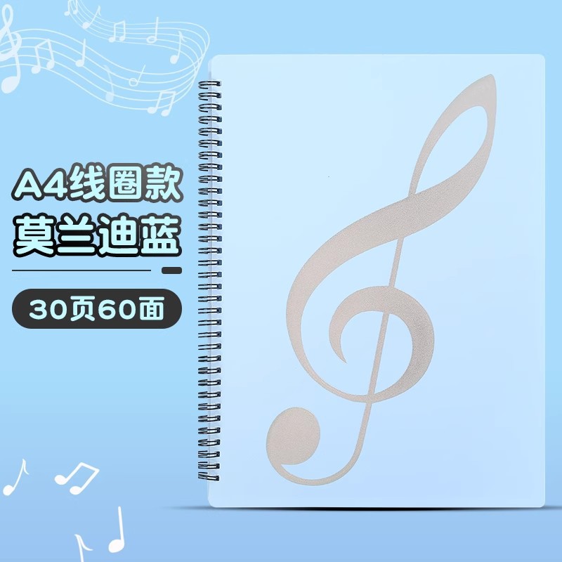 Blue 2-Page Coil, Holds 60 Sheet Music