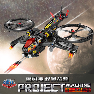 Kaiyu KY1111 <strong>Titan</strong> Mecha Giant Gun Small Building Bricks <strong>2</strong> in 1 Transformerse Robot Assembly Model Set - Product Image 2