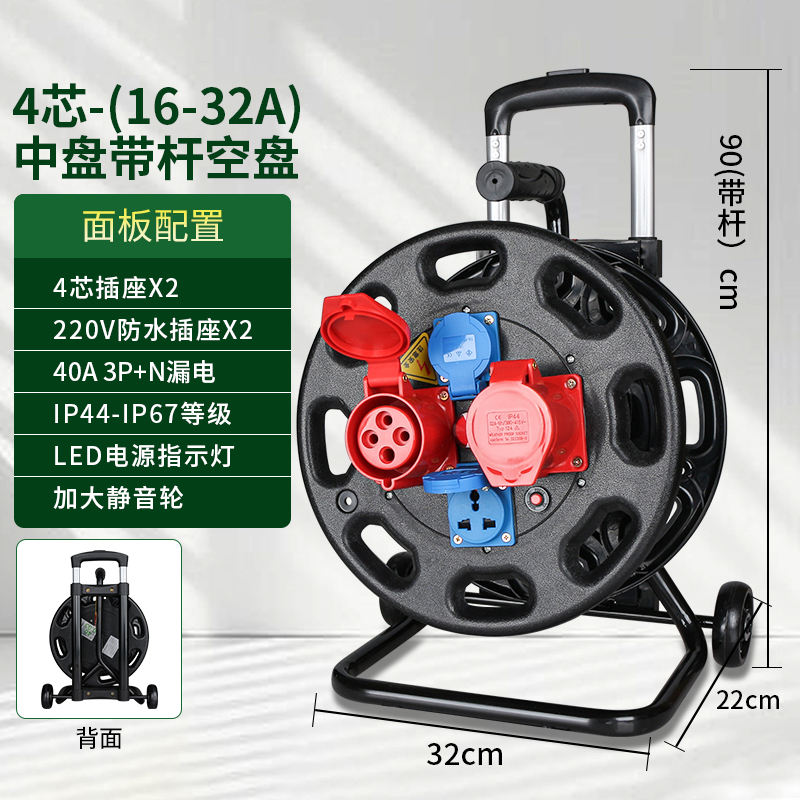 4-hole medium plate empty plate with rod (plate diameter 31cm )