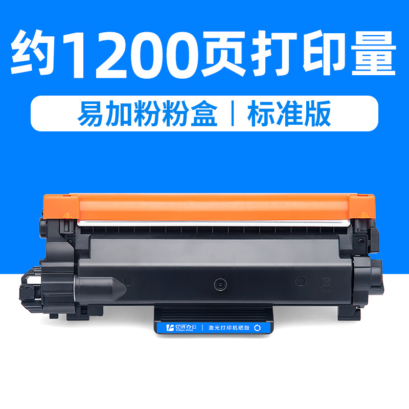 1200 pages, standard toner cartridge